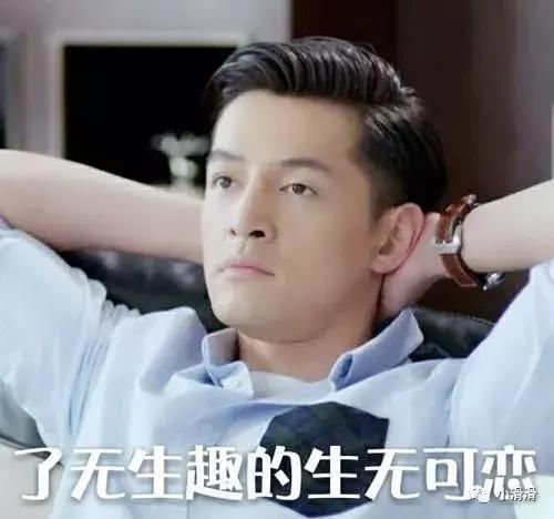 张翰复合吴亦凡宣布恋情千玺爆红?娱乐圈201