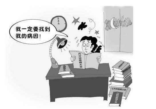 我是不是得了什么大病?揭秘疑病症的心理怪圈