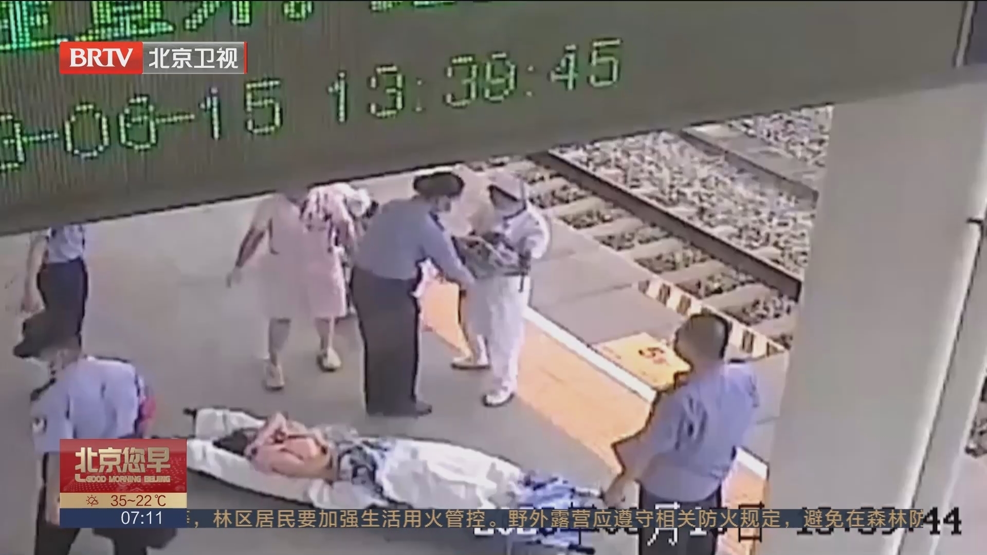 分秒不差的动车为分娩孕妇多停5分钟_北京时间
