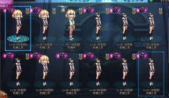 DNF玩家56个角色都是机械,熟练称号秒杀99%