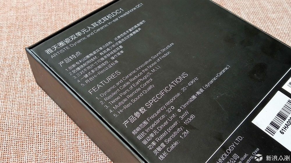 习惯了圈铁耳机,圈瓷双单元耳机是什么鬼?