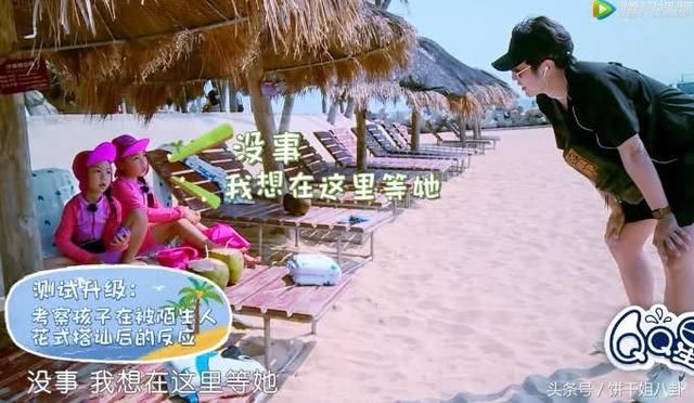 试探女儿真够拼的,远程指挥节目组,还用张晋去