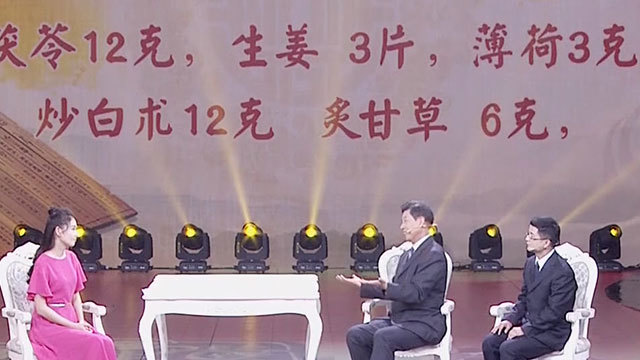 《养生堂》20180528柴氏三法巧养五脏——肝脏 《养生堂》20180528柴氏三法巧养五脏——肝脏