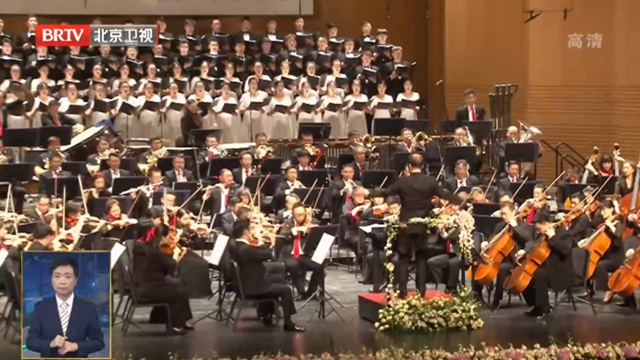 致敬建党百年 第二十四届北京国际音乐节开幕