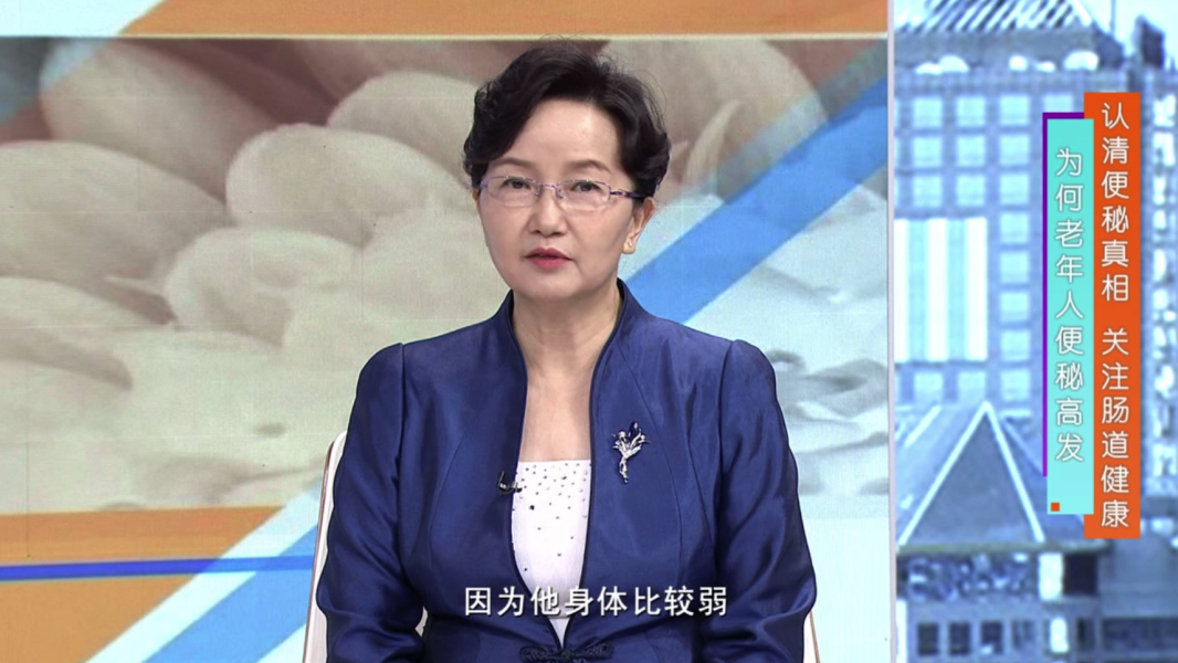 走进北京协和医院 ｜老是便秘？该出绝招了！