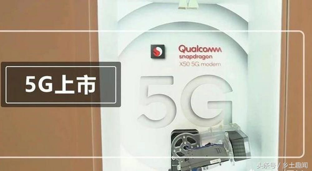 网友担心5G来了,4G手机怎么办,有什么办法吗