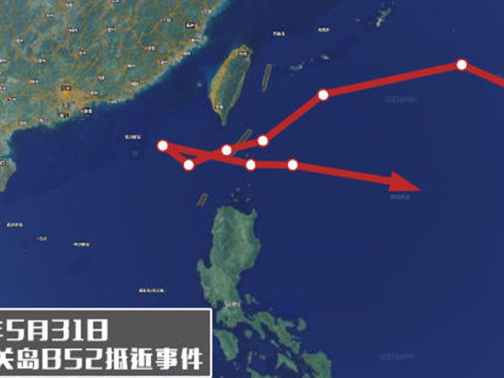 距宁波350公里 美军B52轰炸机飞越东海春晓油