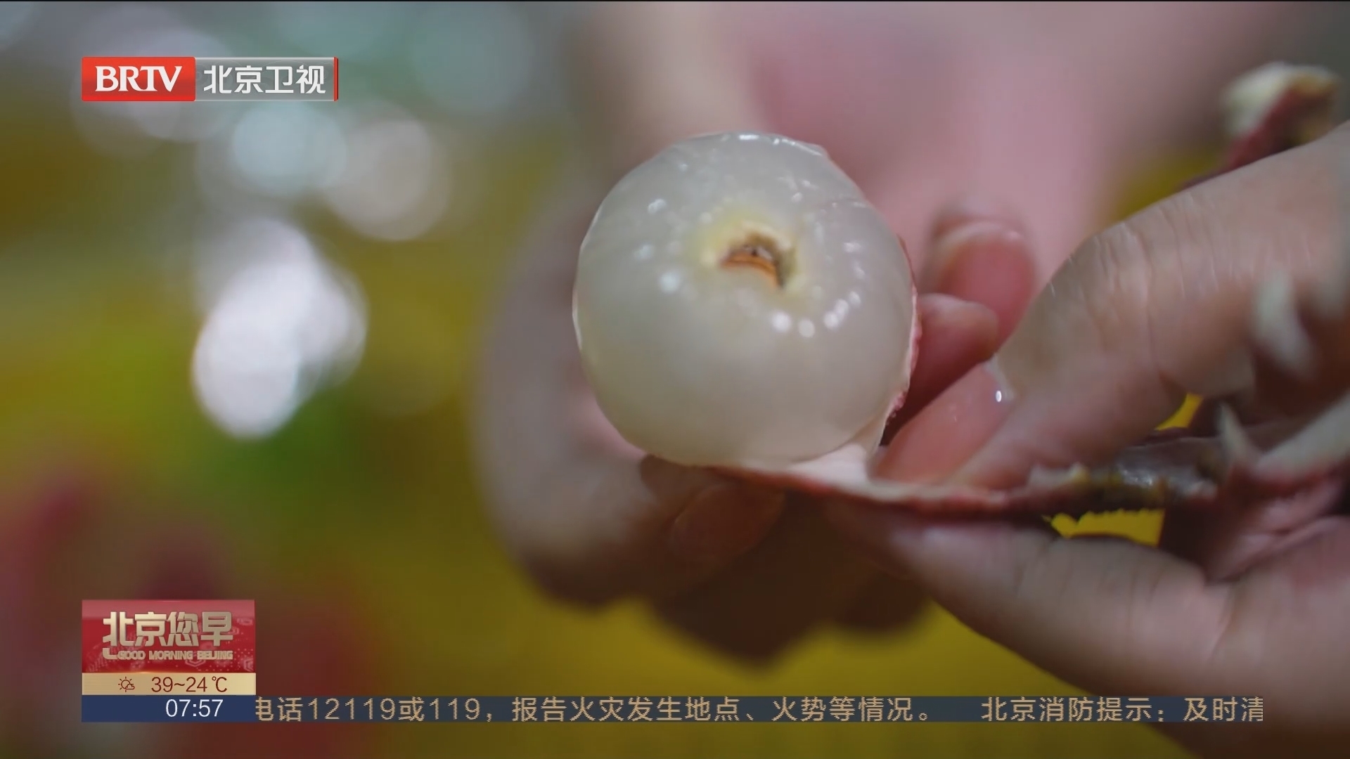 吃太多荔枝会导致低血糖 夏天小心“荔枝病”_北京时间