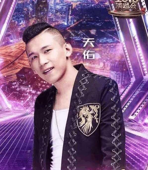 Mc天佑直播间喊话刘德华,没想到跨年夜被打脸