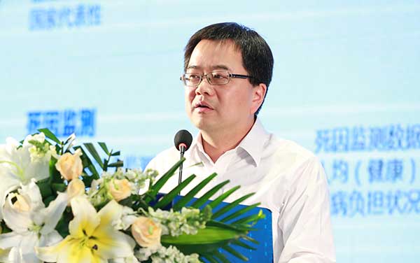 2018中国慢性病与信息大会隆重召开