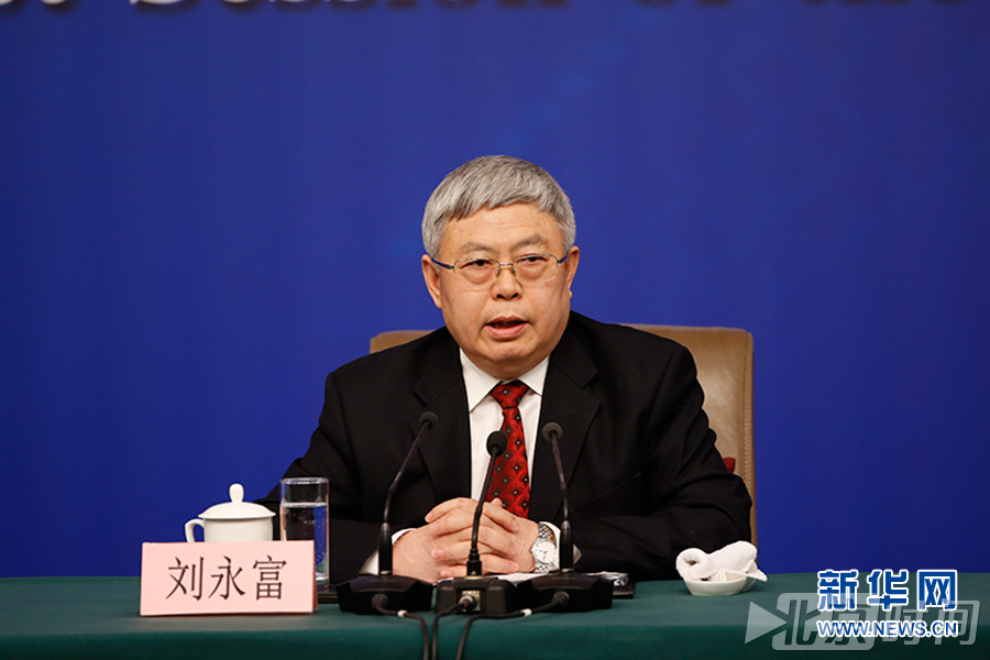 刘永富:过去五年创造了中国减贫史上的最好成绩 刘永富:过去五年创造了中国减贫史上的最好成绩