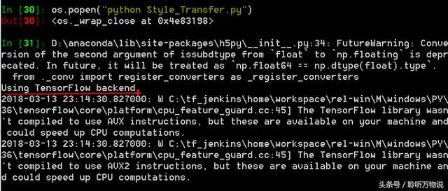 Python利用内置模块OS实现和cmd相同功能的