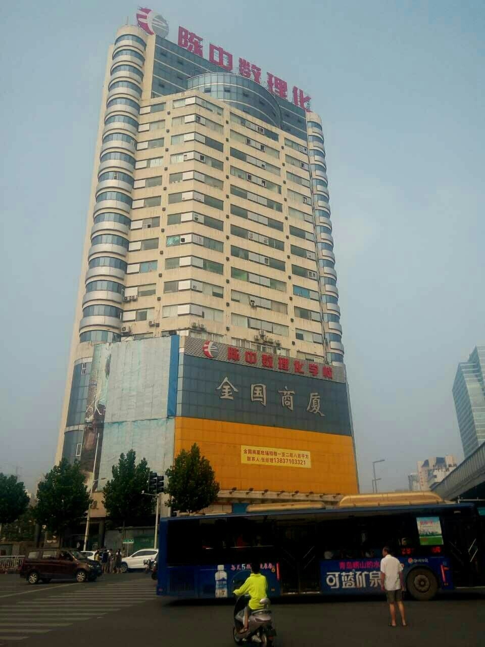 郑州家长愤怒拉起白布条:陈中数理化 坑你没商量