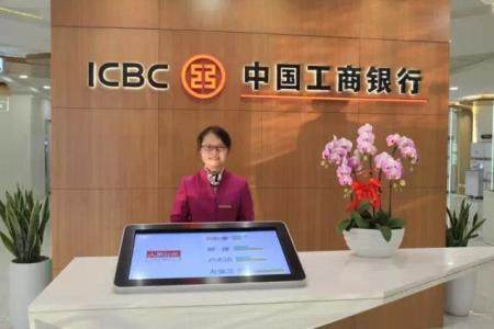 2018中国工商银行校园招聘网申简历注意事项