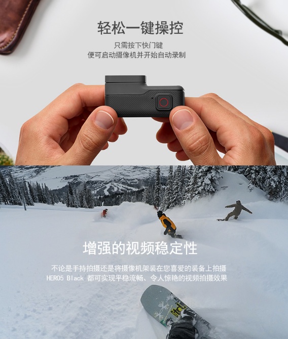 GoPro HERO5 BLACK运动相机值得买吗?