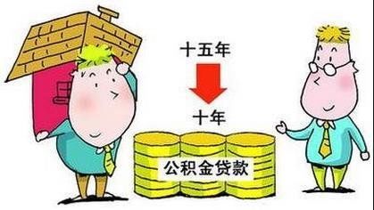 2018支付宝公积金查询在哪?黄石公积金查询进