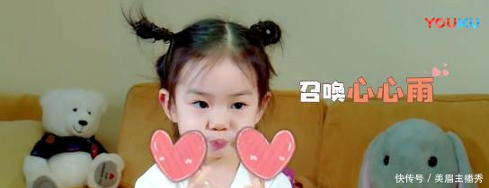 戚薇女儿中文名曝光,又是爸妈用来秀恩爱的!戚