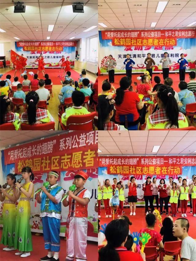 杨村简讯杨村街道松鹤园社区社区组织开展拥