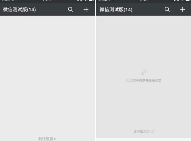 微信关闭朋友圈新功能:你会发现你最在意的是