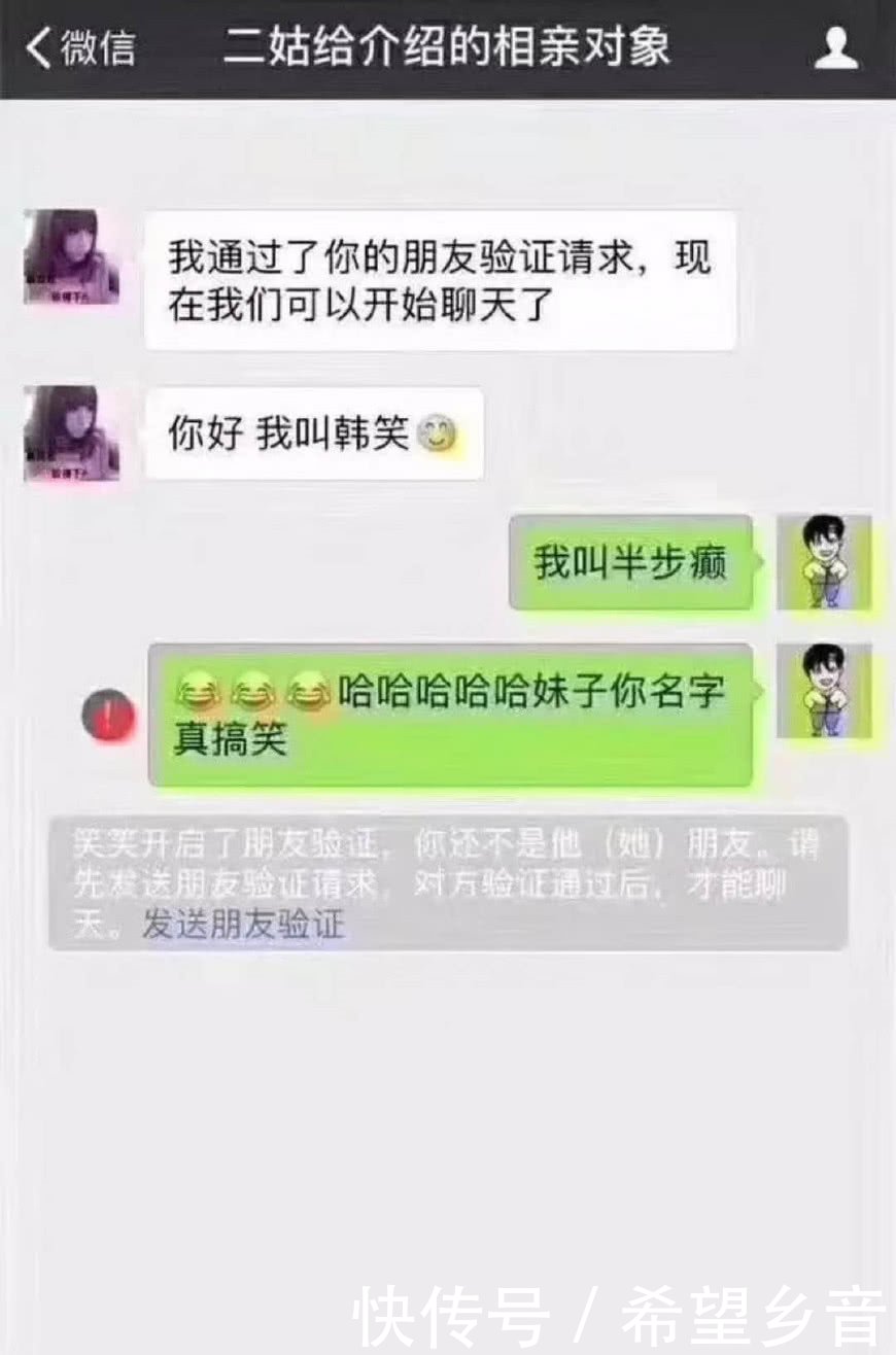 相亲尬聊翻车现场 凭自己的本事单身 我怕过谁 雪花新闻 相亲尬聊翻车现场 凭自己的本事单身 我怕过谁 雪花新闻