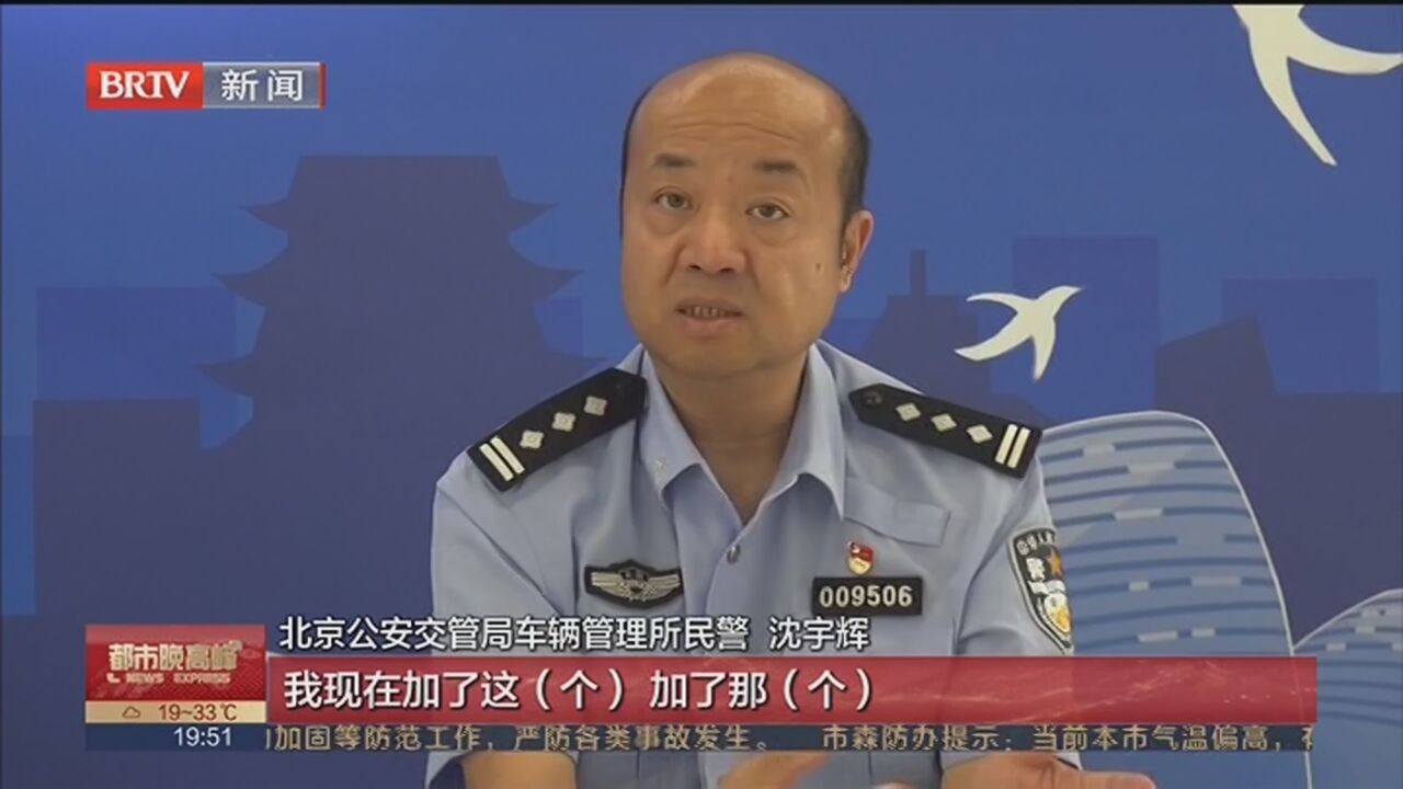 《都市晚高峰》20230612