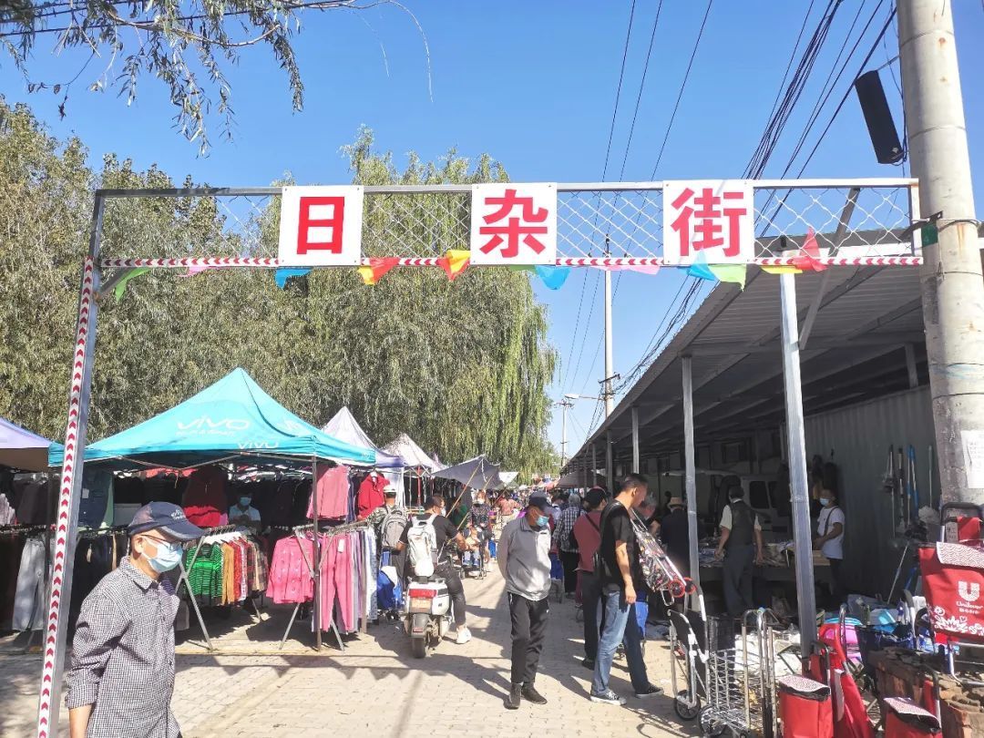 在昌平赶大集,看这一篇就够了!明天就有集!