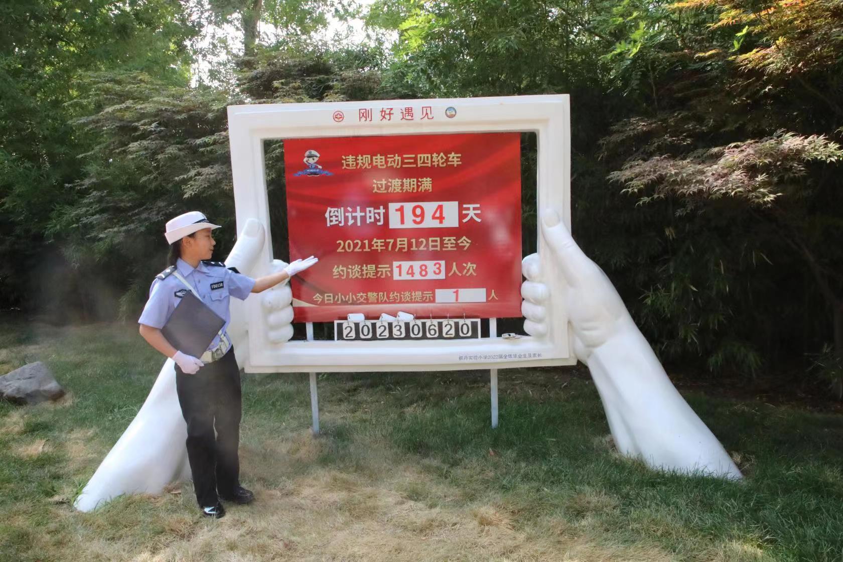 维护交通秩序,海淀这支小小交警队再扩容 维护交通秩序,海淀这支小小交警队再扩容