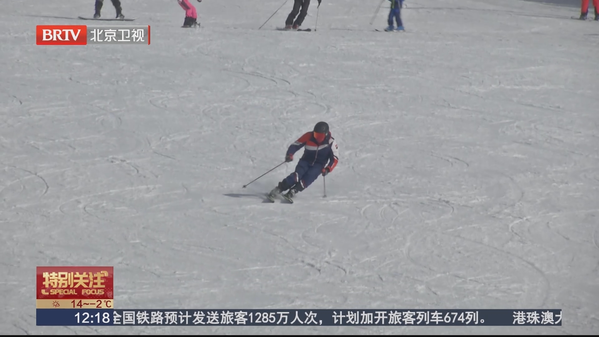 春节假期 冰雪消费持续升温