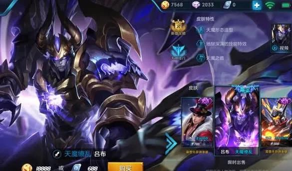 王者荣耀:攻速电刀流吕布了解一下?天魔下凡,