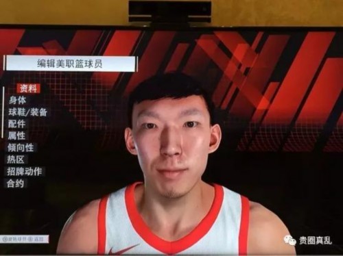 周琦把哈登保罗丑哭了!姚明阿联当年也没法看