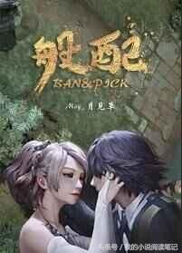 小说推荐:电竞甜宠文来啦,第二十八弹!