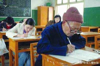 自学考试、成人教育、函授、电大之间到底有什