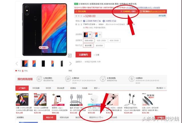 华为P20嘲笑小米MIX 2S耍猴,华为高管忍不住