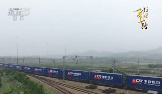 【“一带一路”倡议五周年】国家发展改革委:五年来成效显著 【“一带一路”倡议五周年】国家发展改革委:五年来成效显著