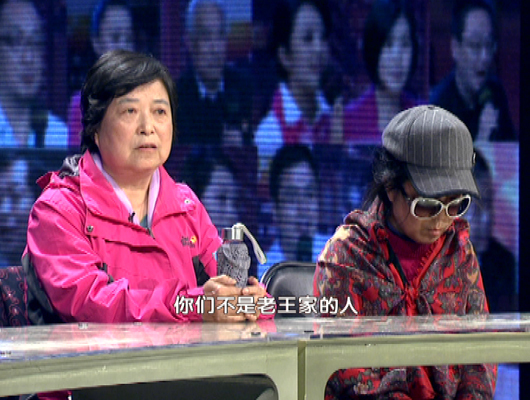 《第三调解室》妈妈 请你爱我