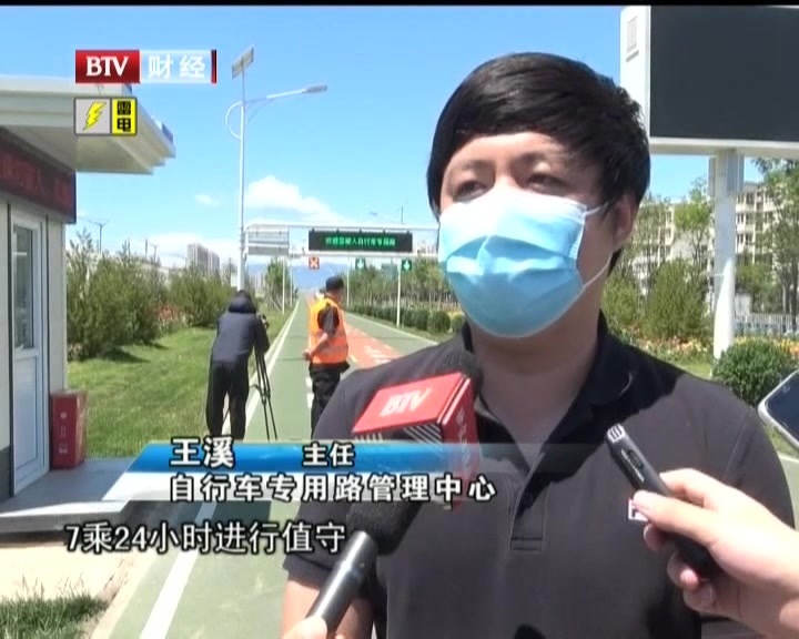 本市试点推进自行车专用路失信惩戒