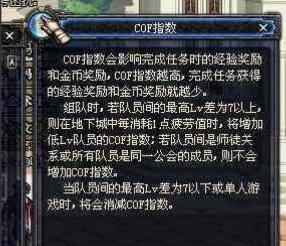 DNF突发奇想找回9年前的师傅玩什么游戏,能遇