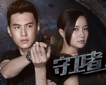 《守卫者-浮出水面》少秋叶晗开始虐狗 剧情迷离