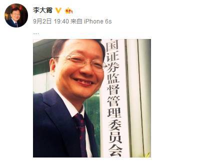起底李大霄:身价从20万到十亿的非常规走红样本