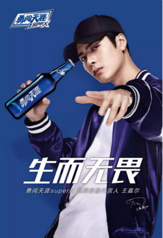 综艺新星到实力歌手难怪众多品牌选中王嘉尔代