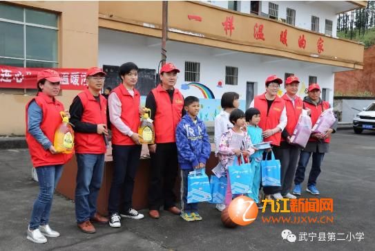武宁二小党员志愿者开展关爱孤儿活动
