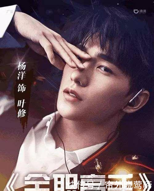 杨洋近照爆出,鼻子凹陷疑似整容