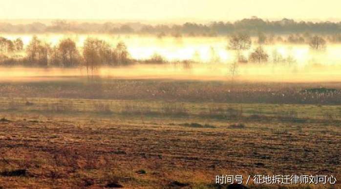 刘可心律师: 农村集体土地征收与房屋拆迁, 与补