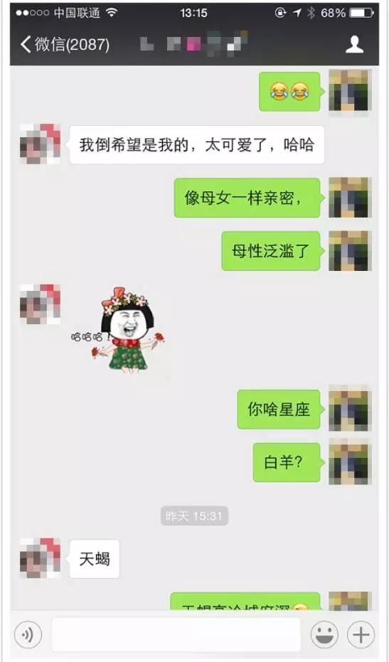 为什么妹子不理你?很多男人把天聊死的常见错