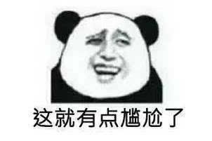 小产权房有可能转正吗?中央文件释放盘活农村