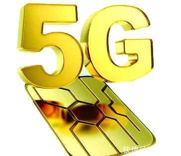 5G网络的功能与利弊