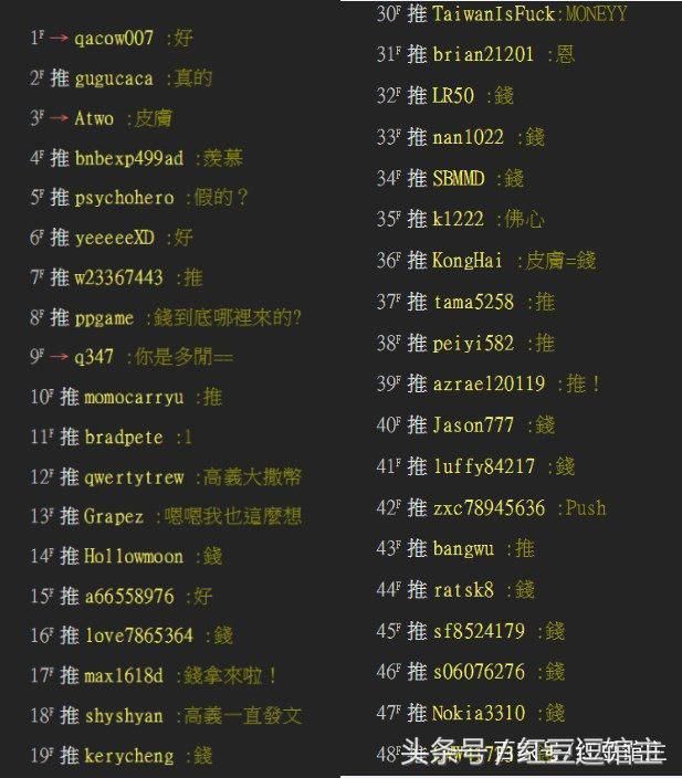 LPL冠军之夜盛况空前,台湾网友:为啥我们没有