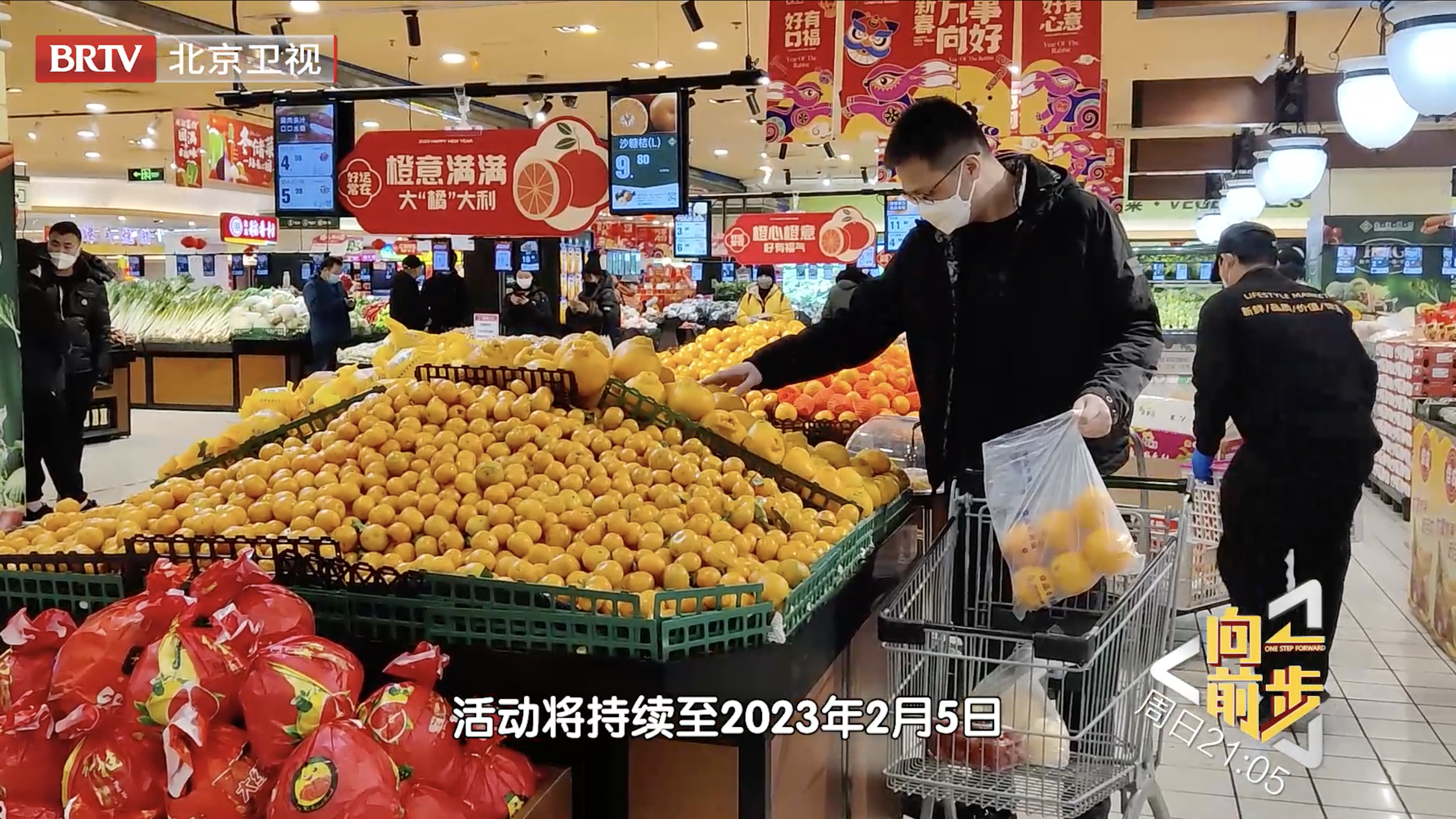 北京年货节来了！线上线下精彩多多