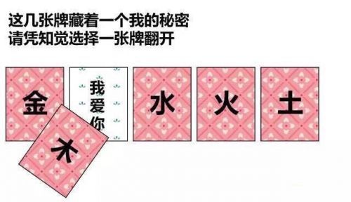 2018情人节表白表情包 情人节情话留言、最浪