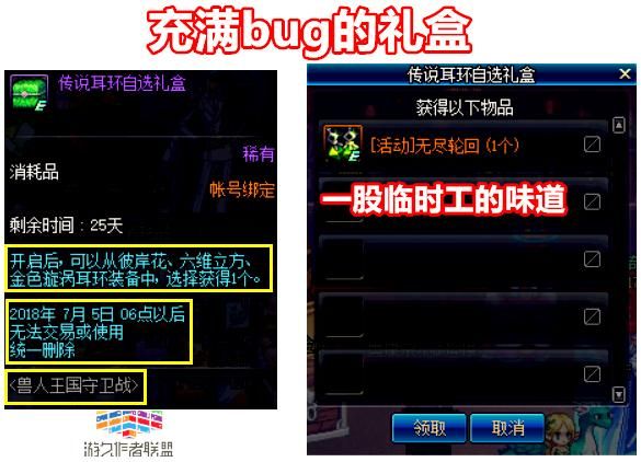 DNF新增无尽轮回传说耳环,一件装备加2000力